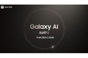 Galaxy AI მალე!