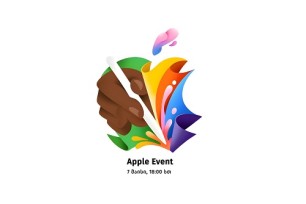 Apple Event - May 7