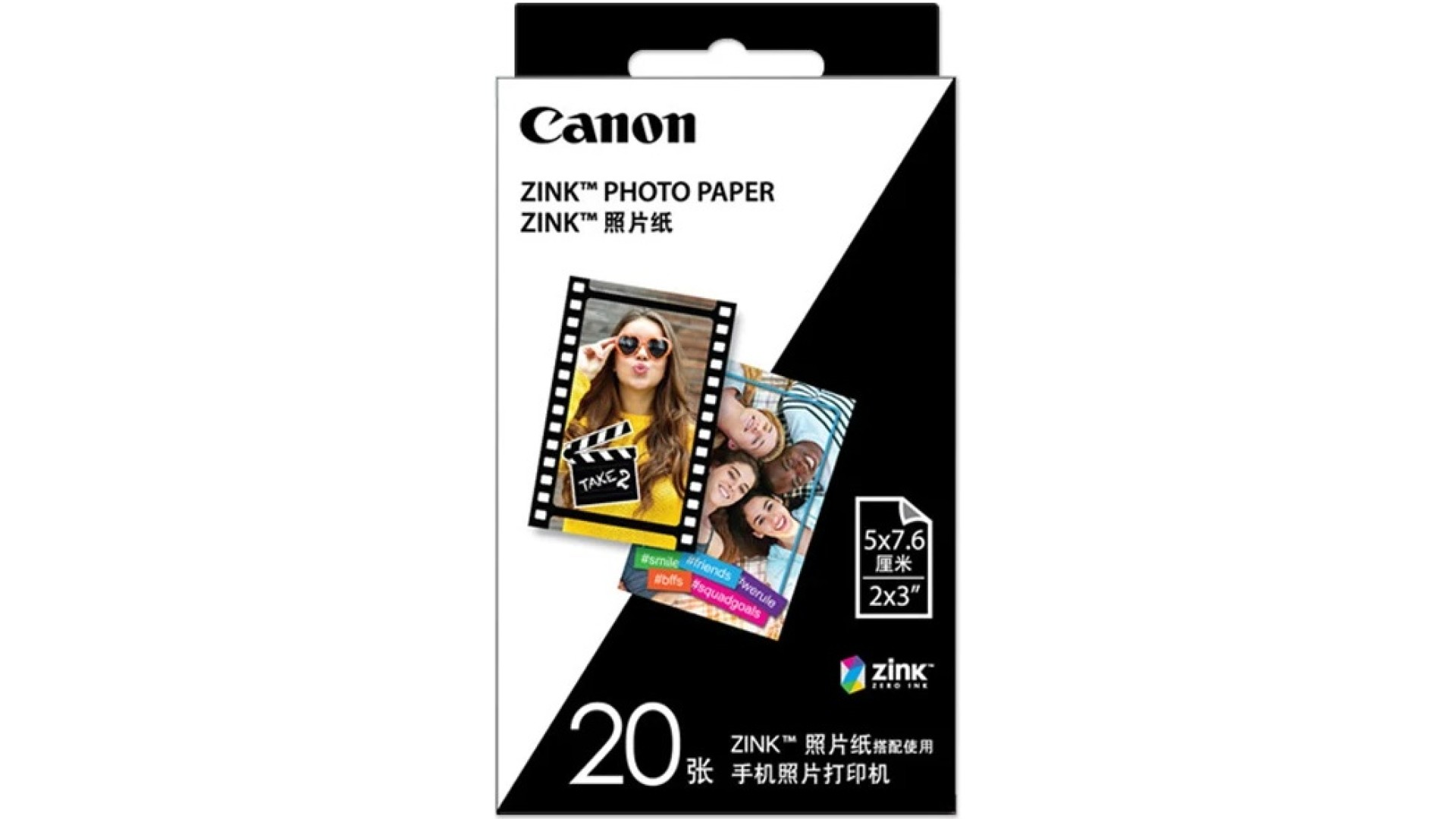 პრინტერის ფურცელი Canon   Zink ZP-2030 Paper 20 Sheets EXP HB  for   Zoemini